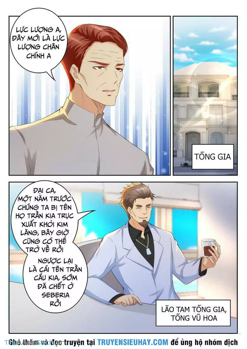 Chapter 252 - Image 2