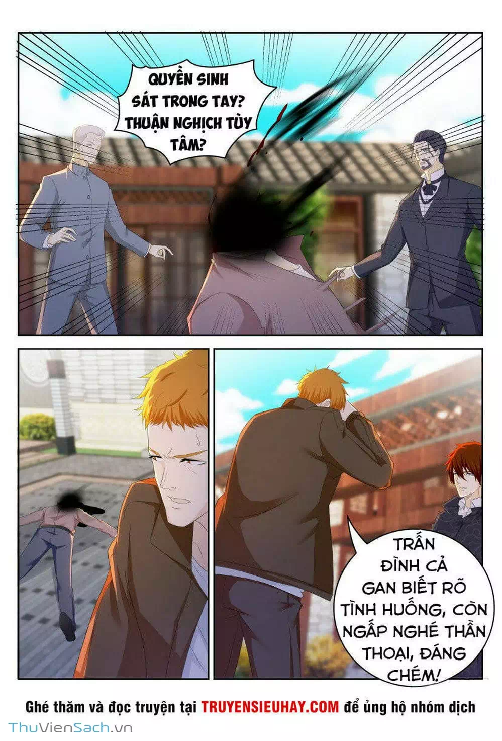 Chapter 261 - Image 3