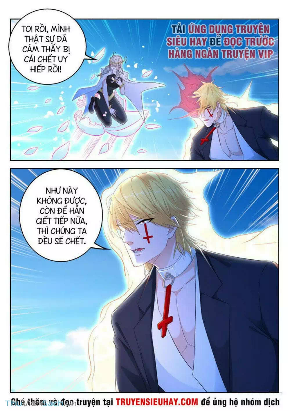 Chapter 313 - Image 2