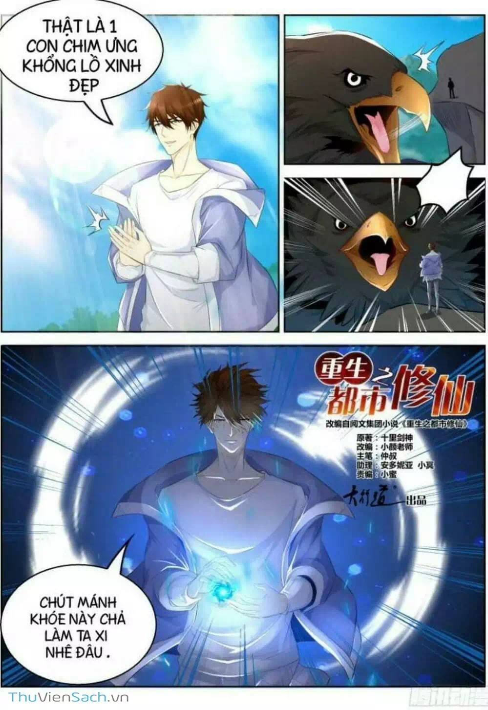 Chapter 349 - Image 1