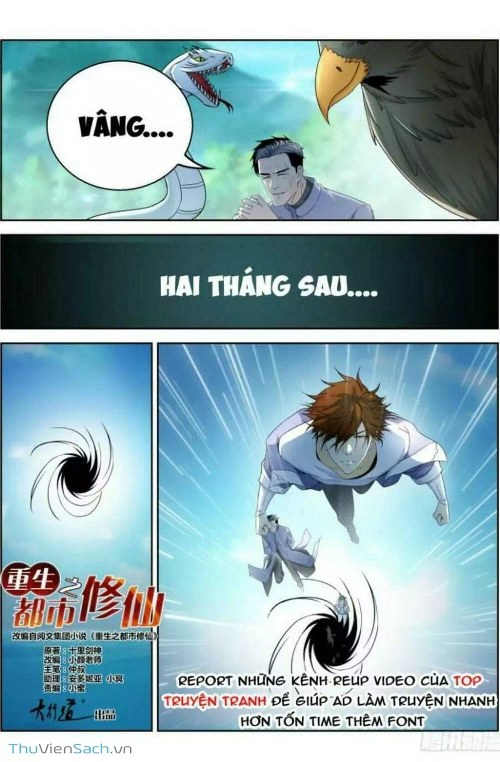 Chapter 352 - Image 5