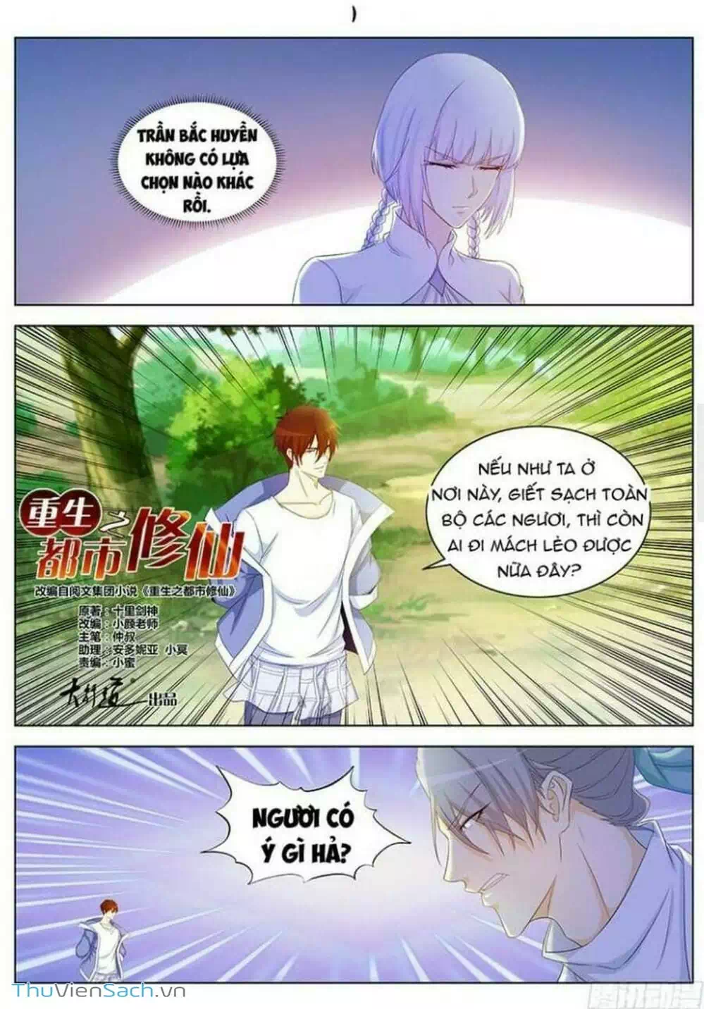 Chapter 355 - Image 10