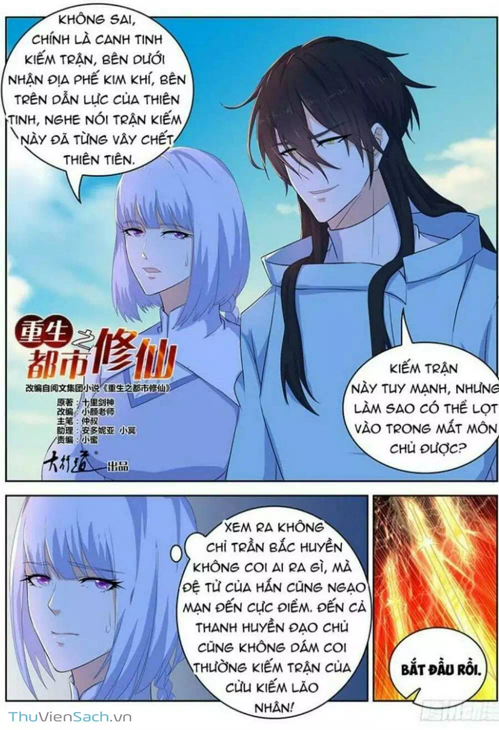 Chapter 358 - Image 8
