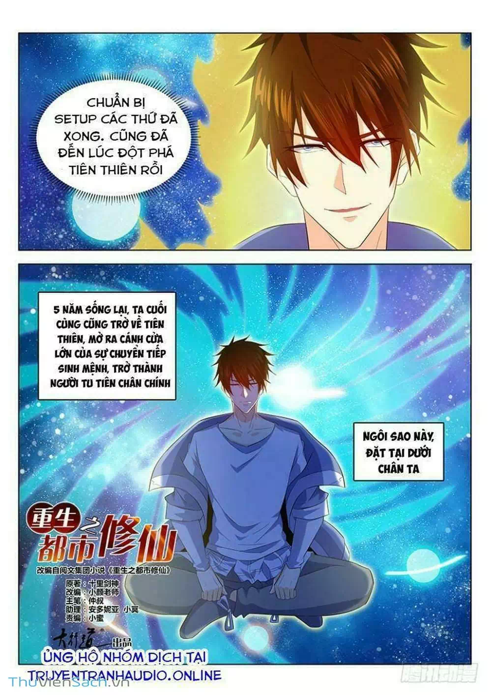 Chapter 363 - Image 5