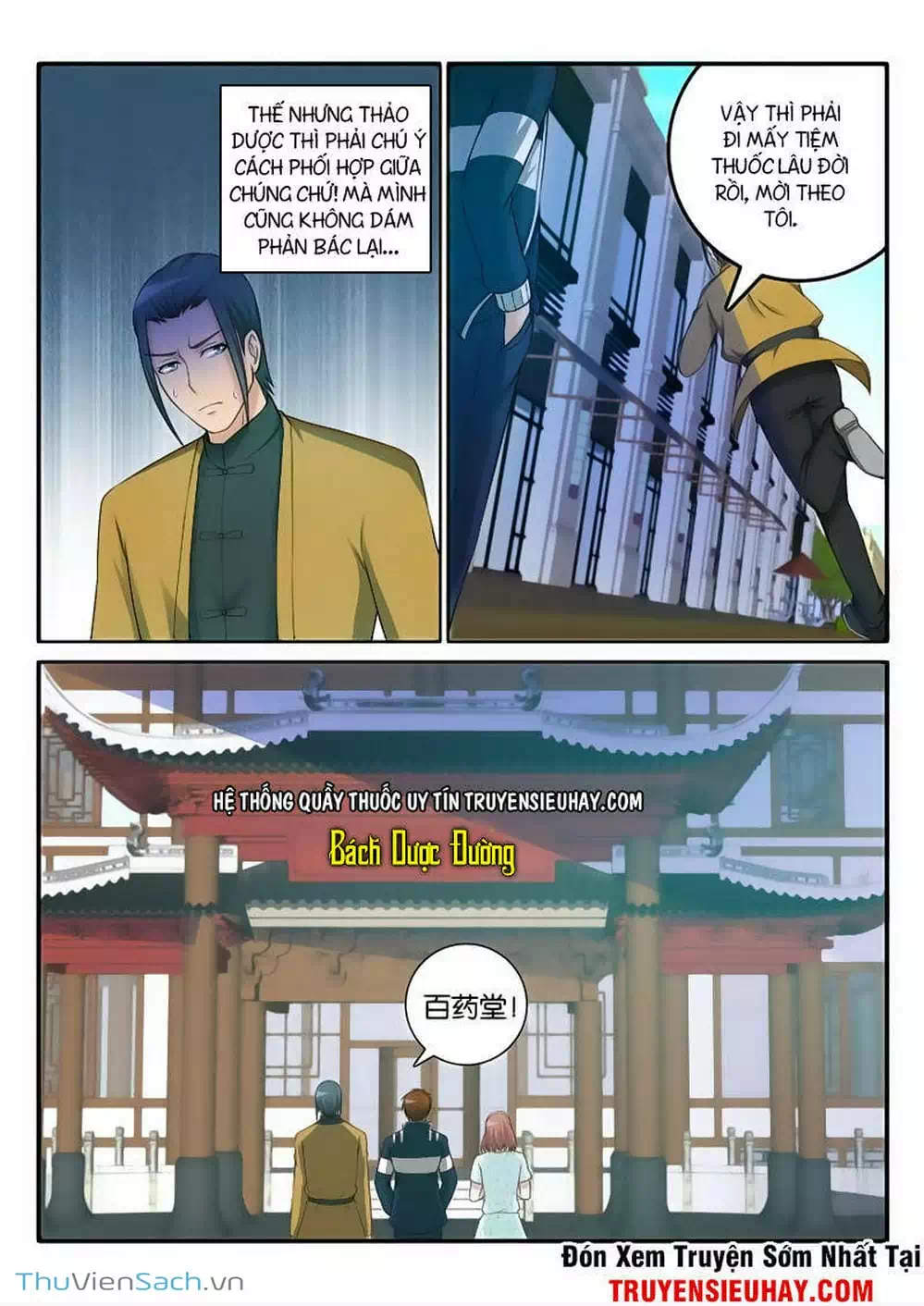 Chapter 40 - Image 5