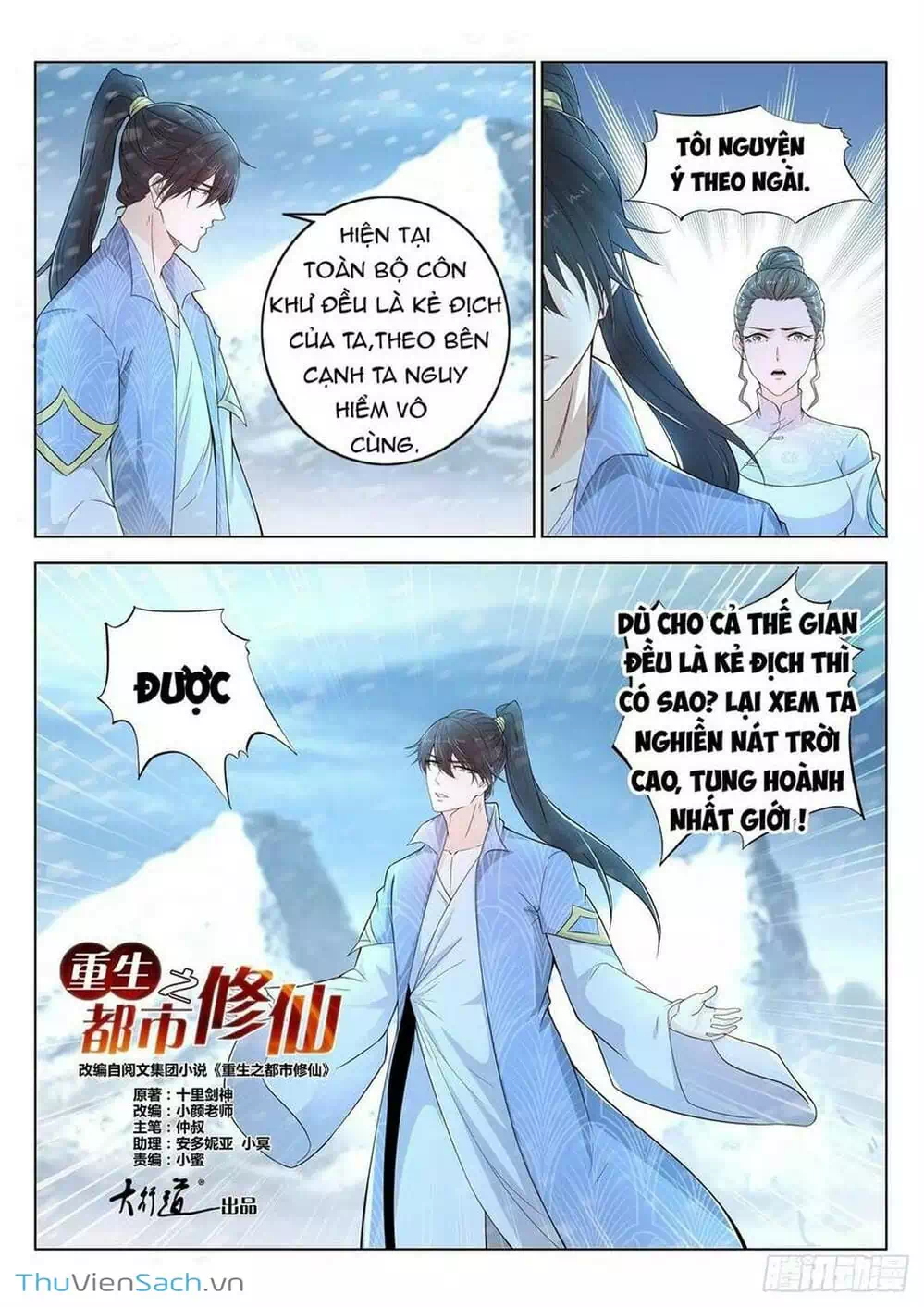 Chapter 414 - Image 6