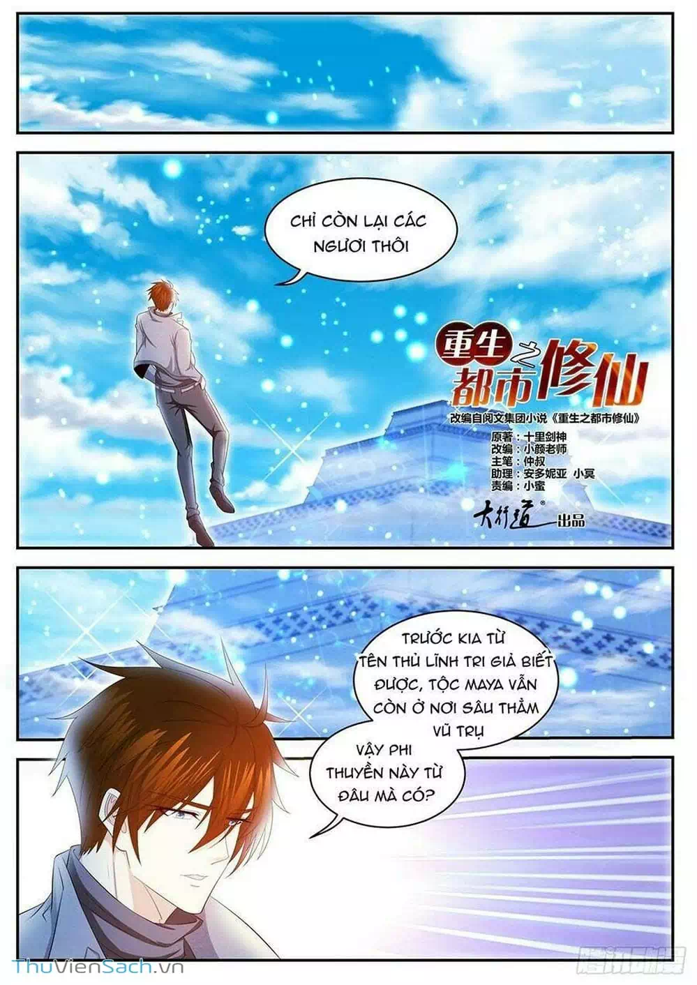 Chapter 438 - Image 12