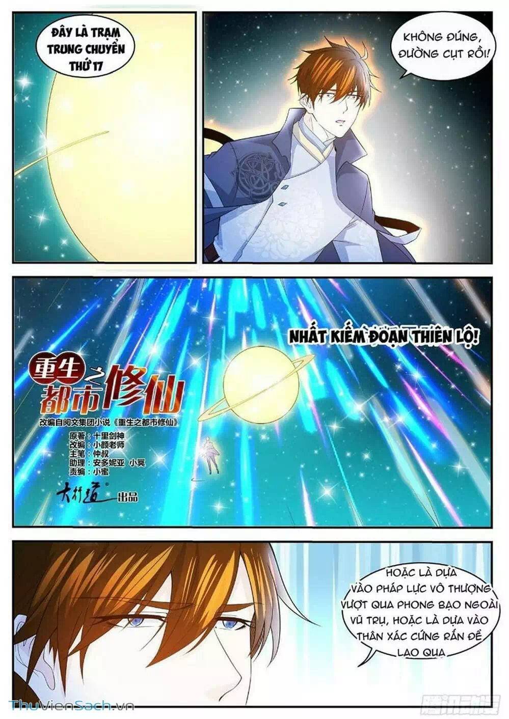Chapter 444 - Image 1