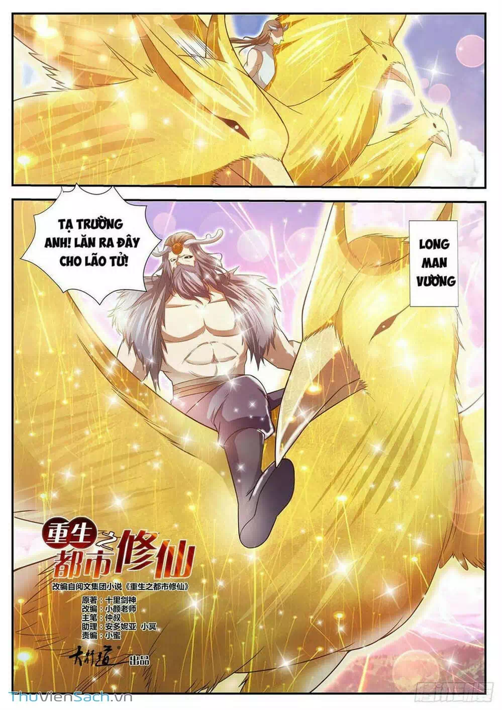 Chapter 458 - Image 11