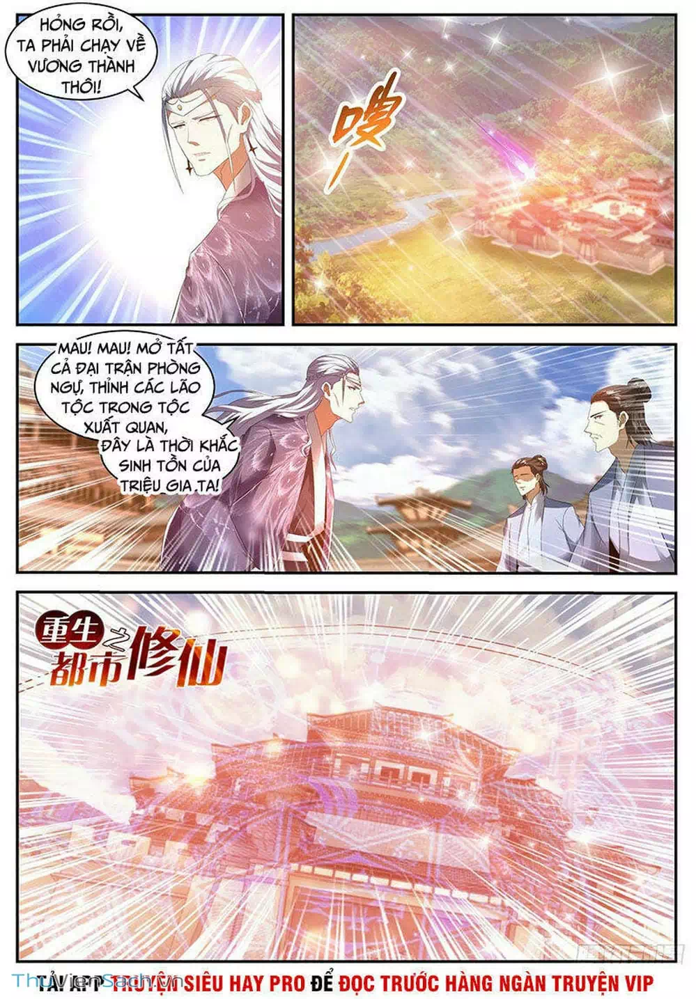 Chapter 471 - Image 12