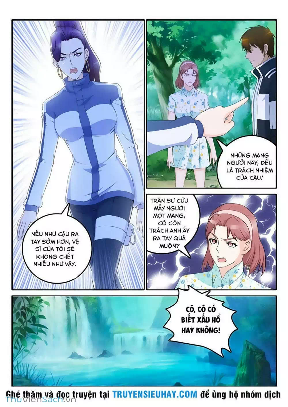 Chapter 48 - Image 12