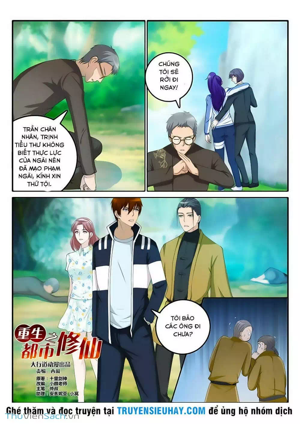 Chapter 49 - Image 5