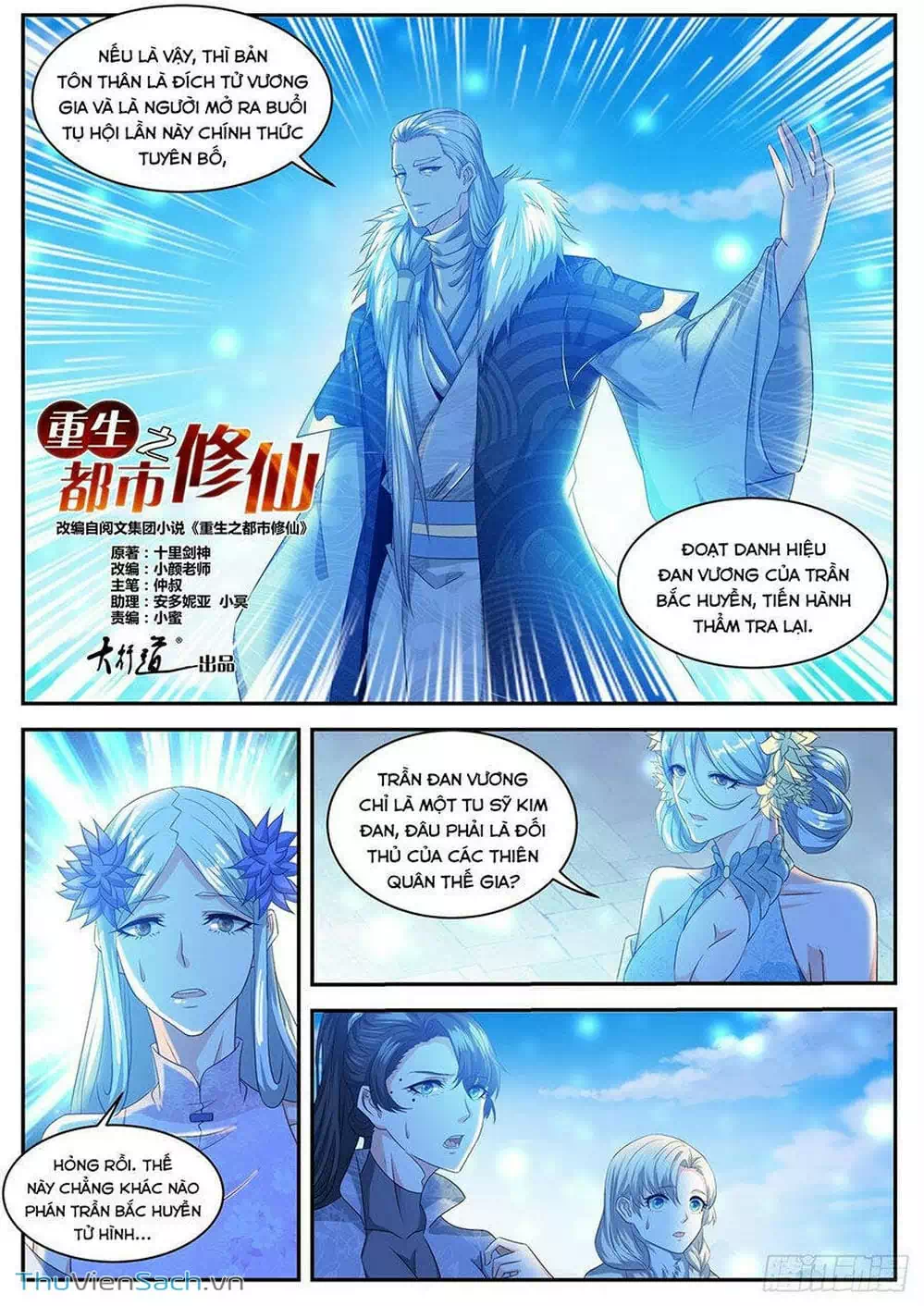 Chapter 507 - Image 11