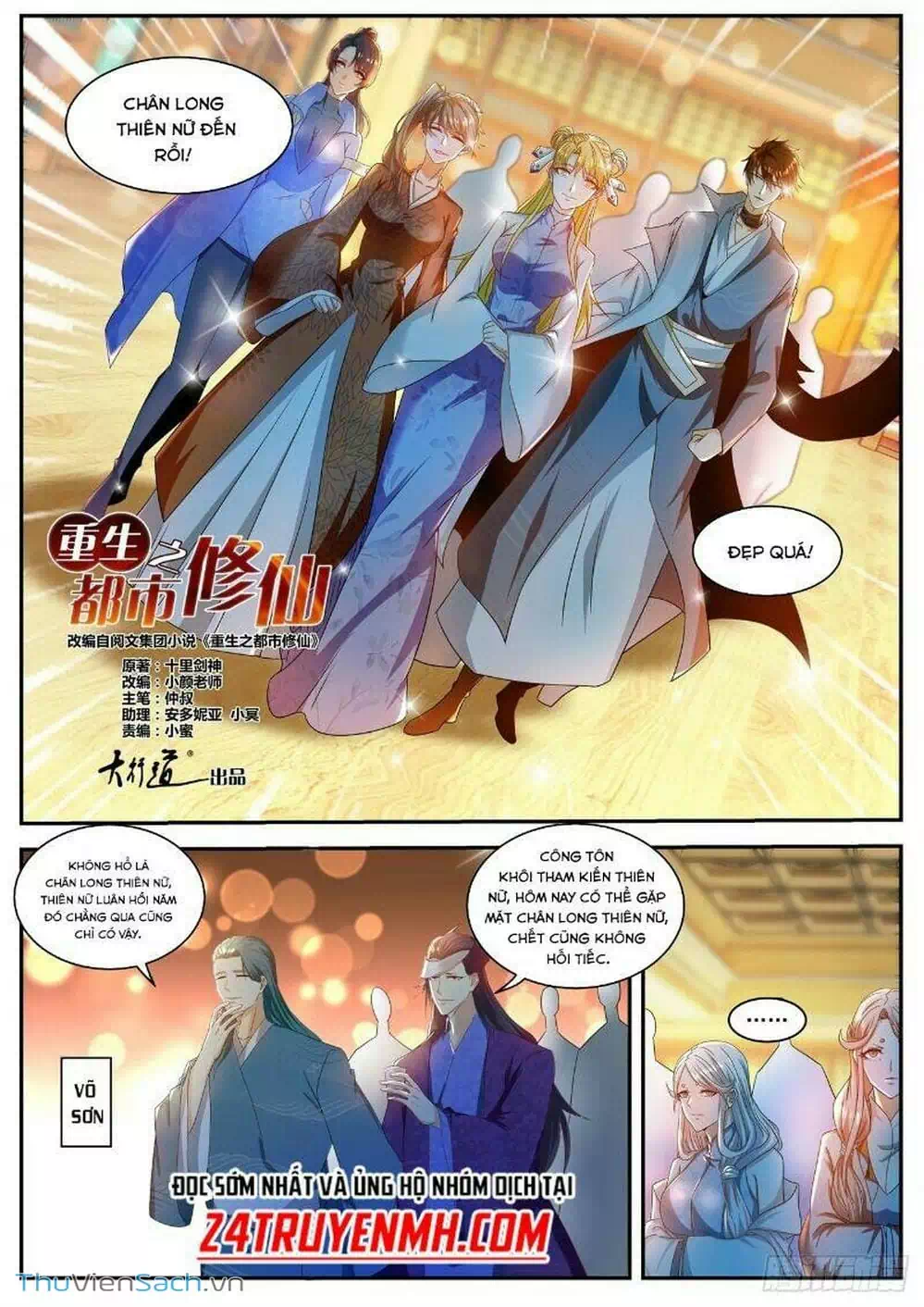 Chapter 524 - Image 3
