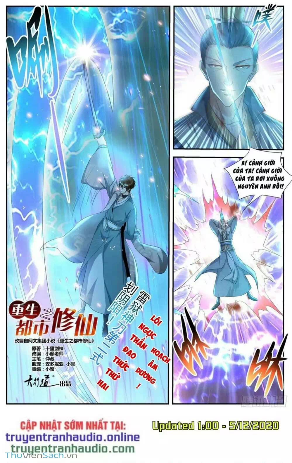 Chapter 535 - Image 5