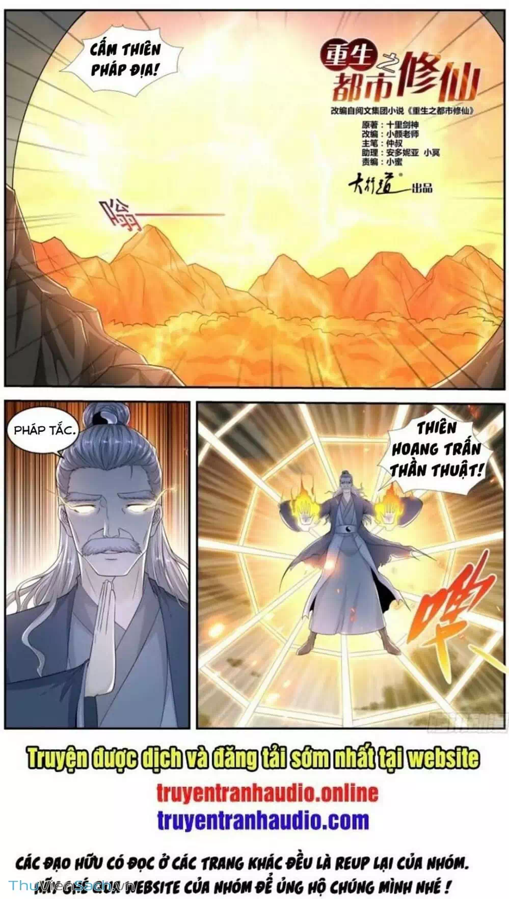 Chapter 544 - Image 3