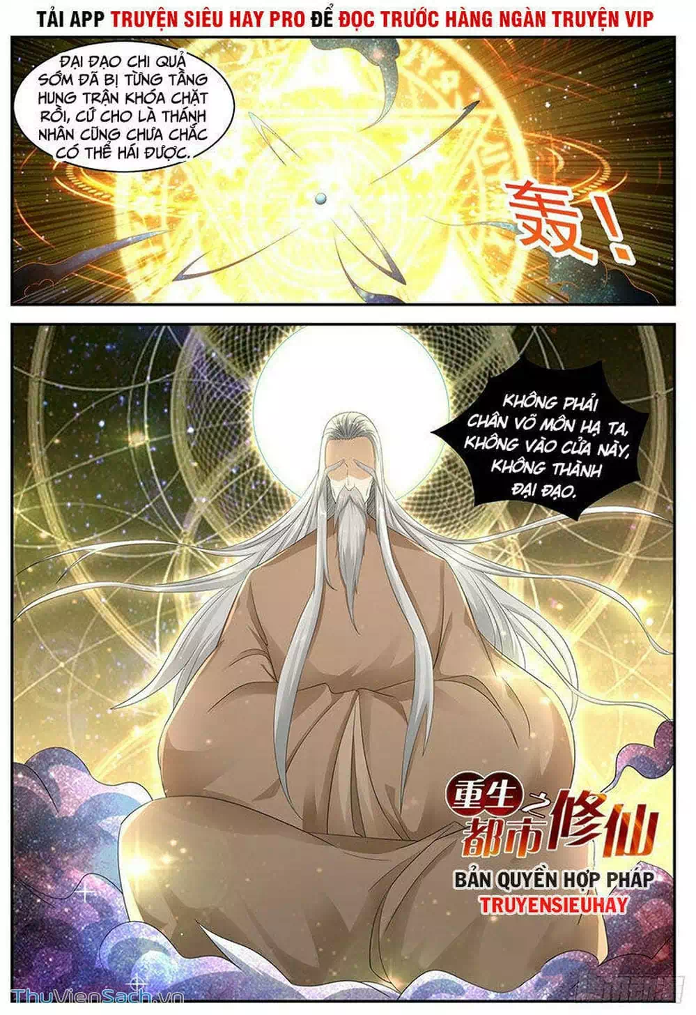 Chapter 552 - Image 4