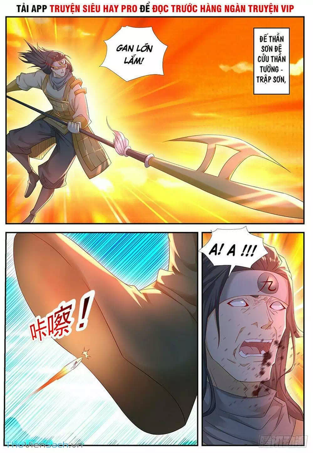 Chapter 562 - Image 4
