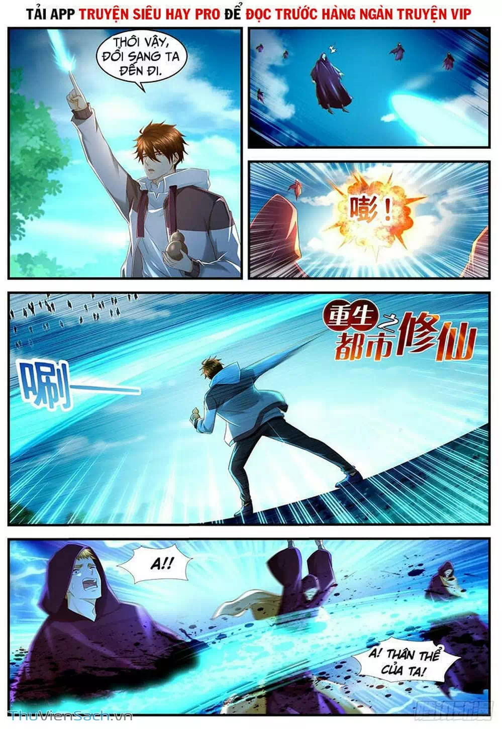 Chapter 596 - Image 1