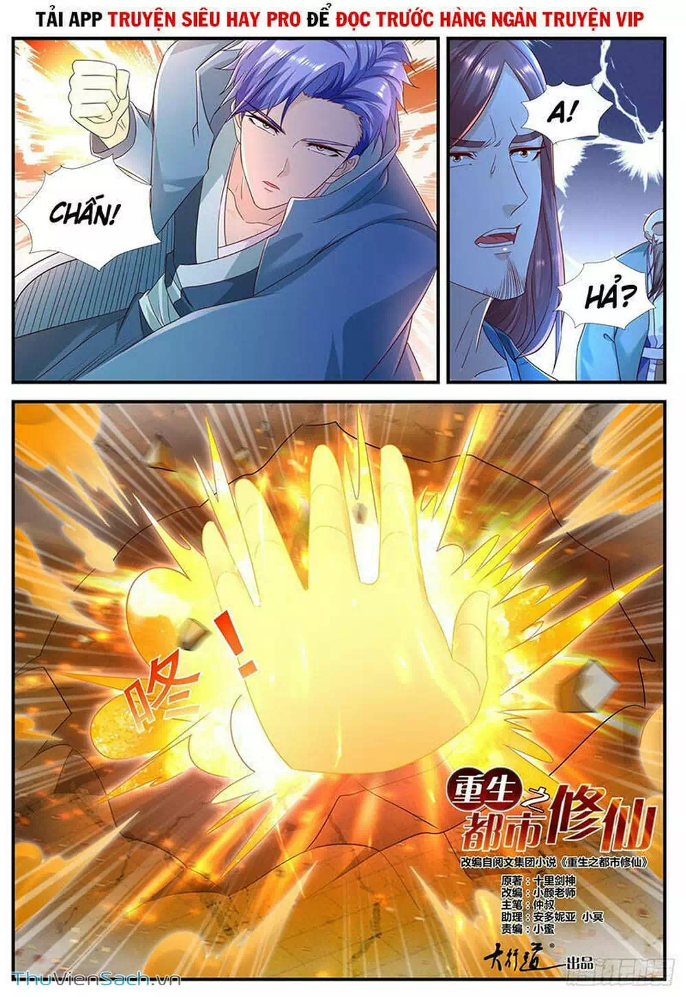 Chapter 608 - Image 7