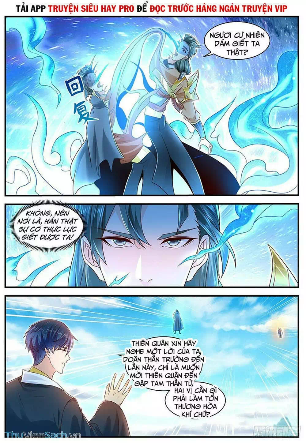 Chapter 618 - Image 3