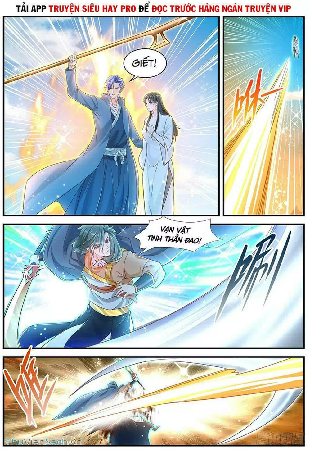 Chapter 618 - Image 4