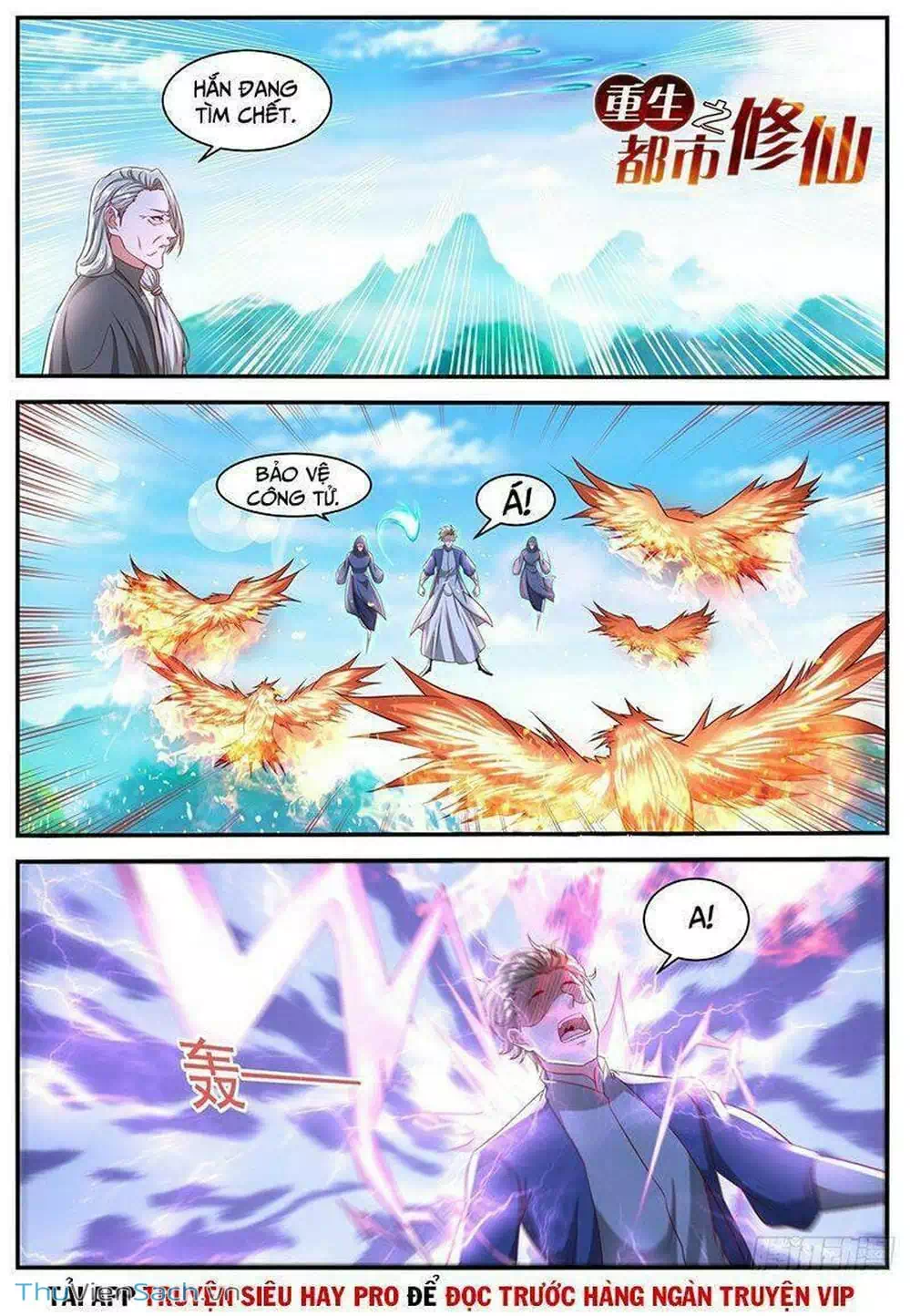 Chapter 654 - Image 12
