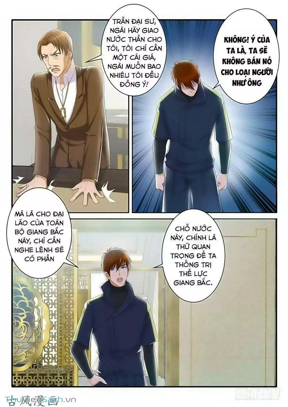 Chapter 66 - Image 2