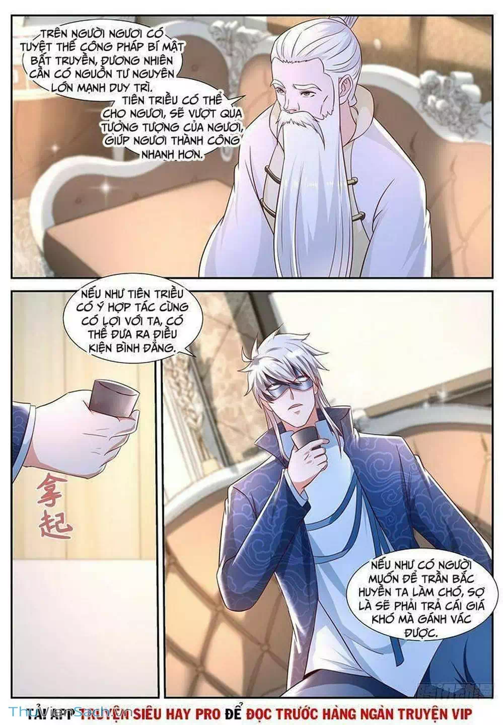 Chapter 679 - Image 5