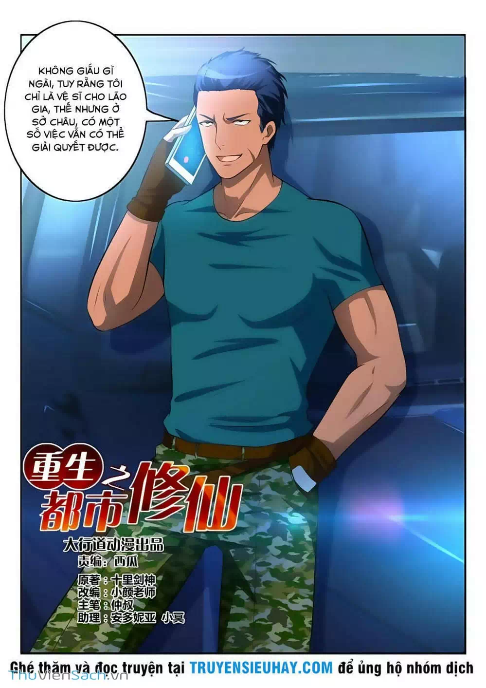 Chapter 7 - Image 13