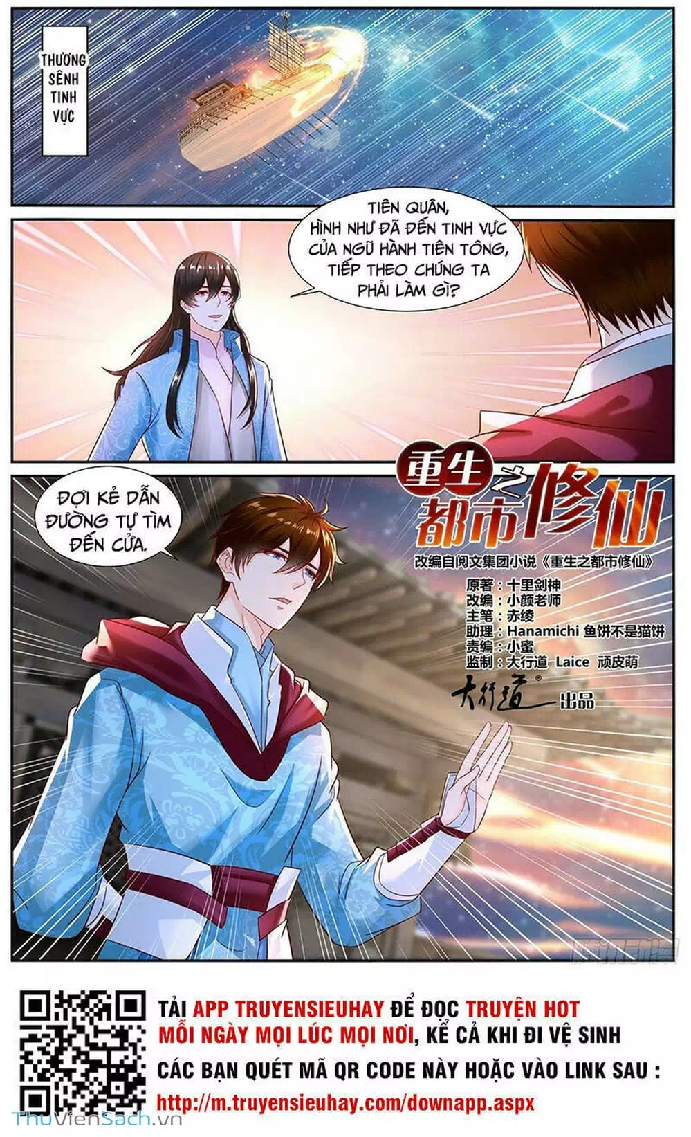 Chapter 701 - Image 4