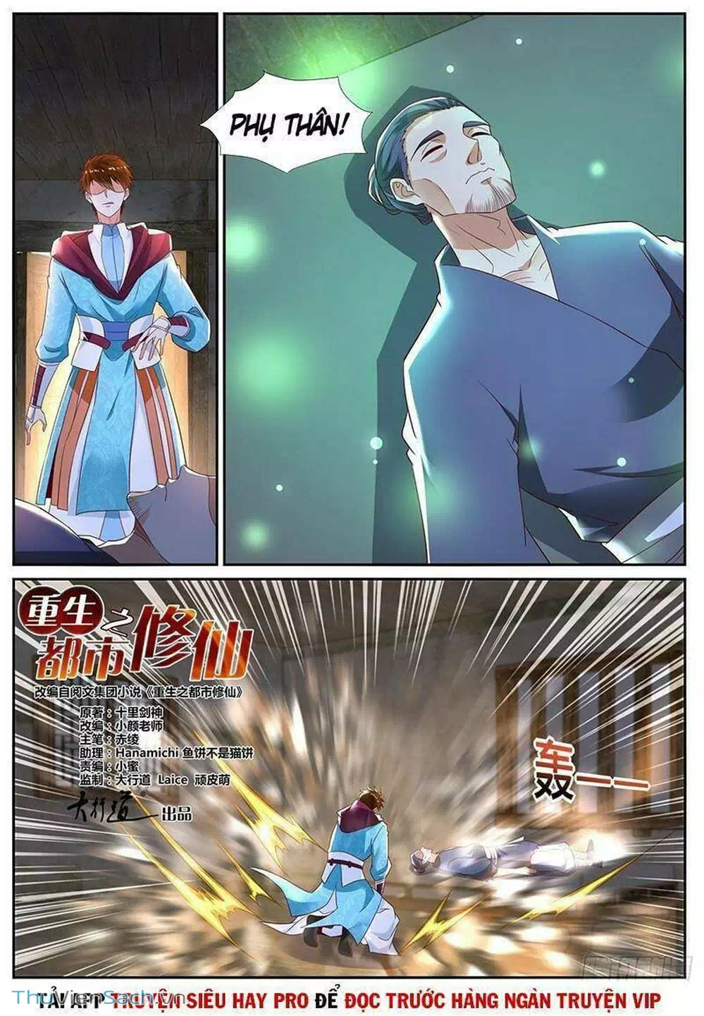 Chapter 707 - Image 1