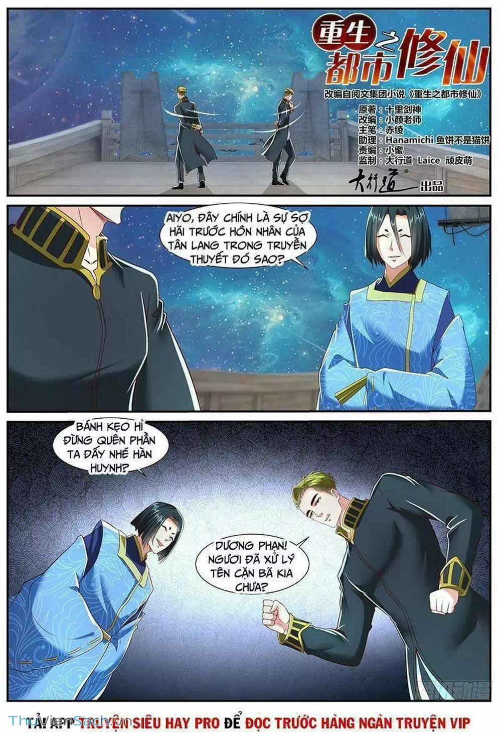 Chapter 726 - Image 2