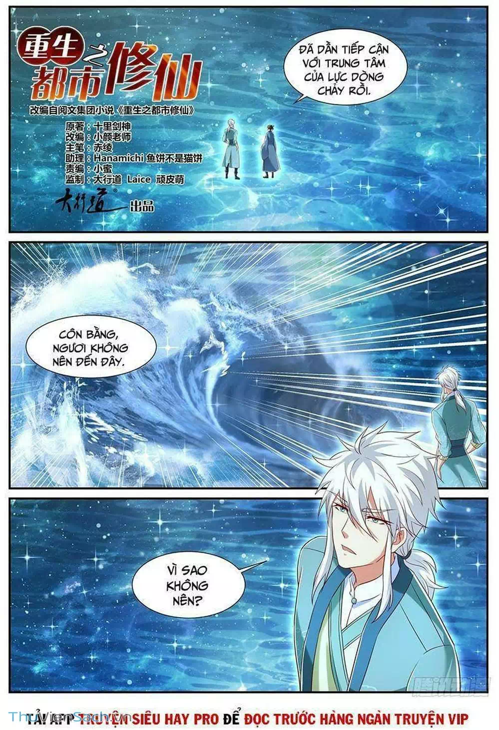 Chapter 732 - Image 5
