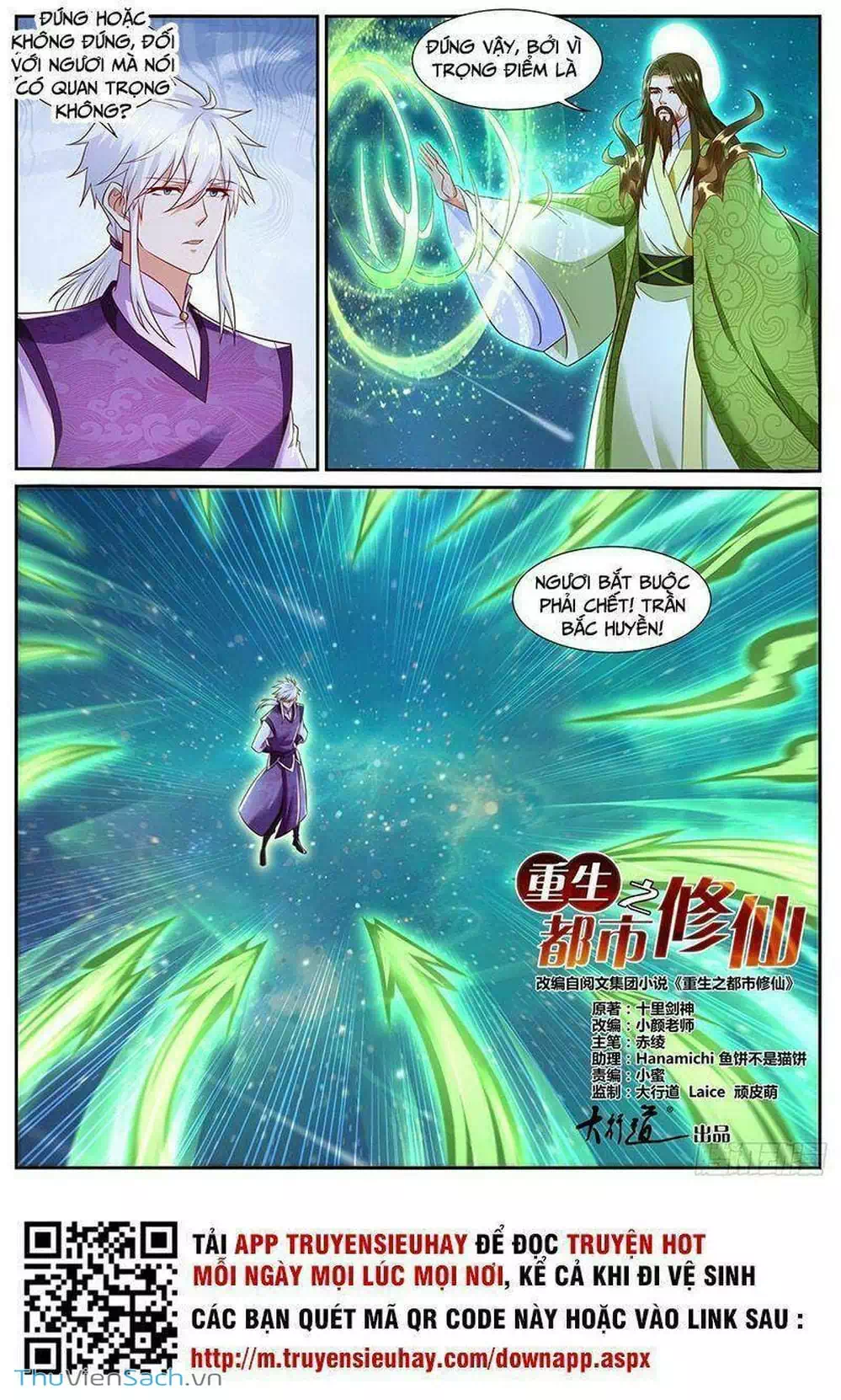 Chapter 742 - Image 3