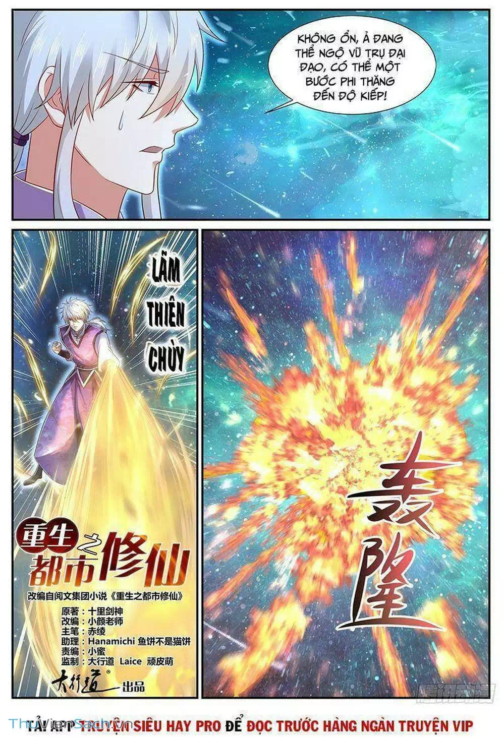 Chapter 747 - Image 13