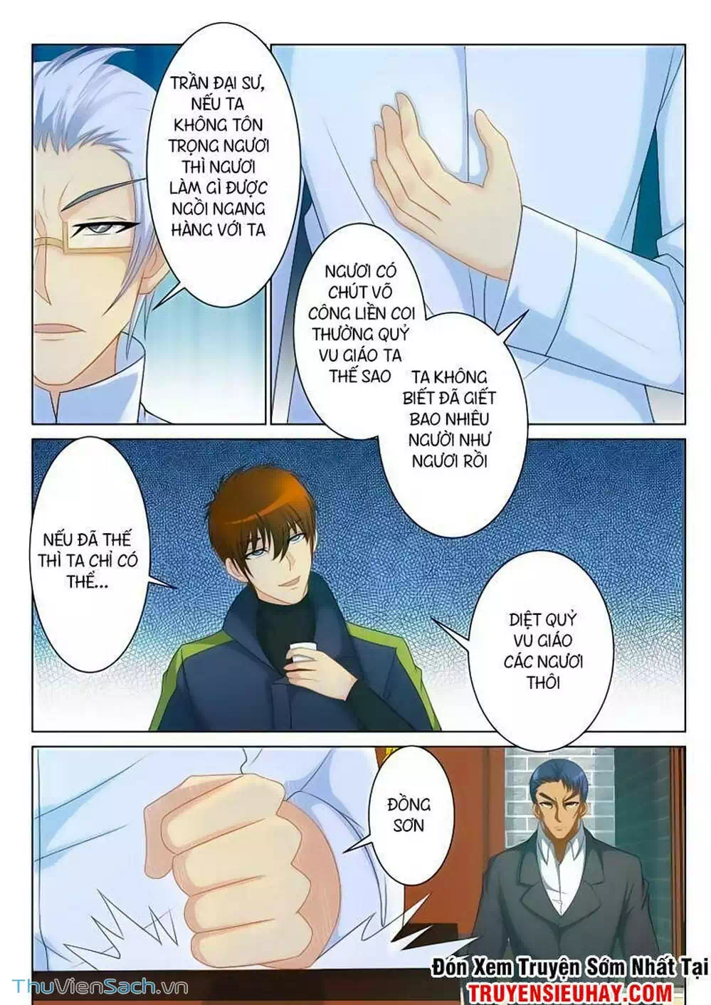 Chapter 77 - Image 2