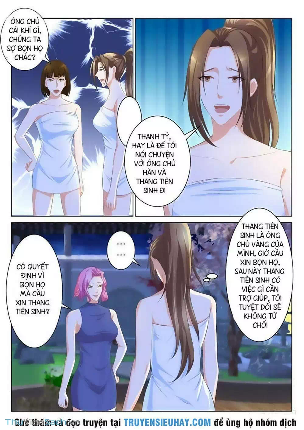 Chapter 82 - Image 12