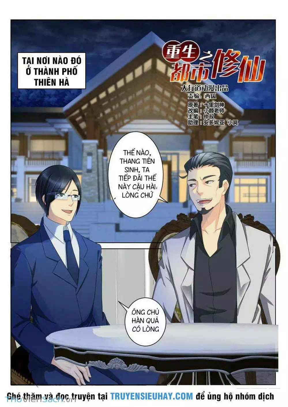 Chapter 82 - Image 13