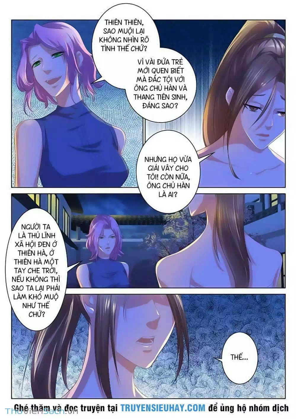 Chapter 82 - Image 7