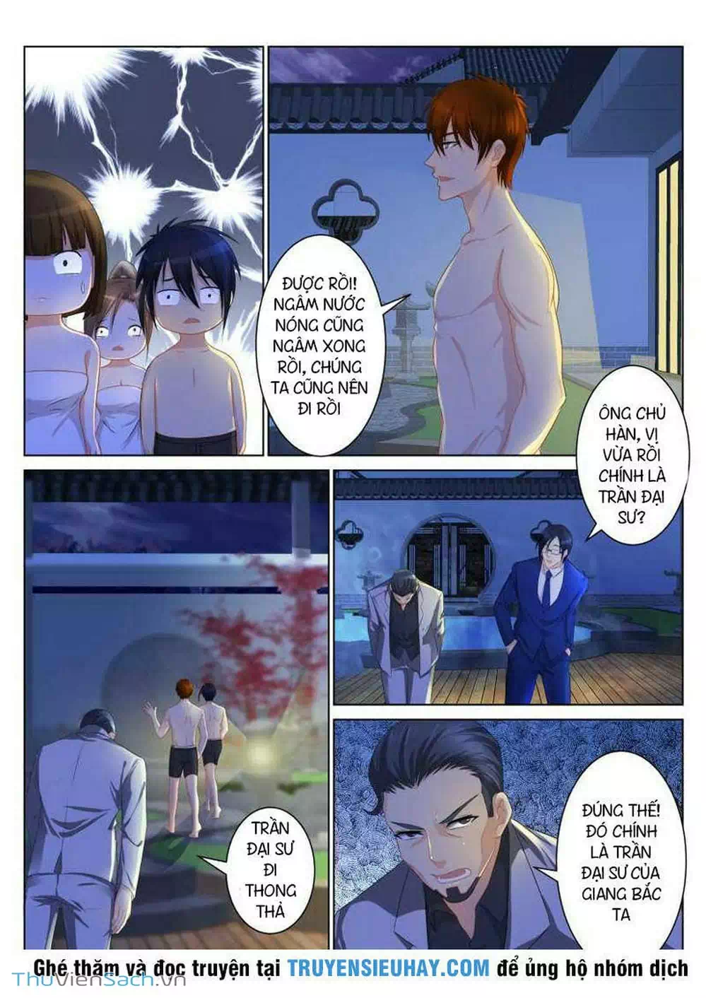 Chapter 84 - Image 1