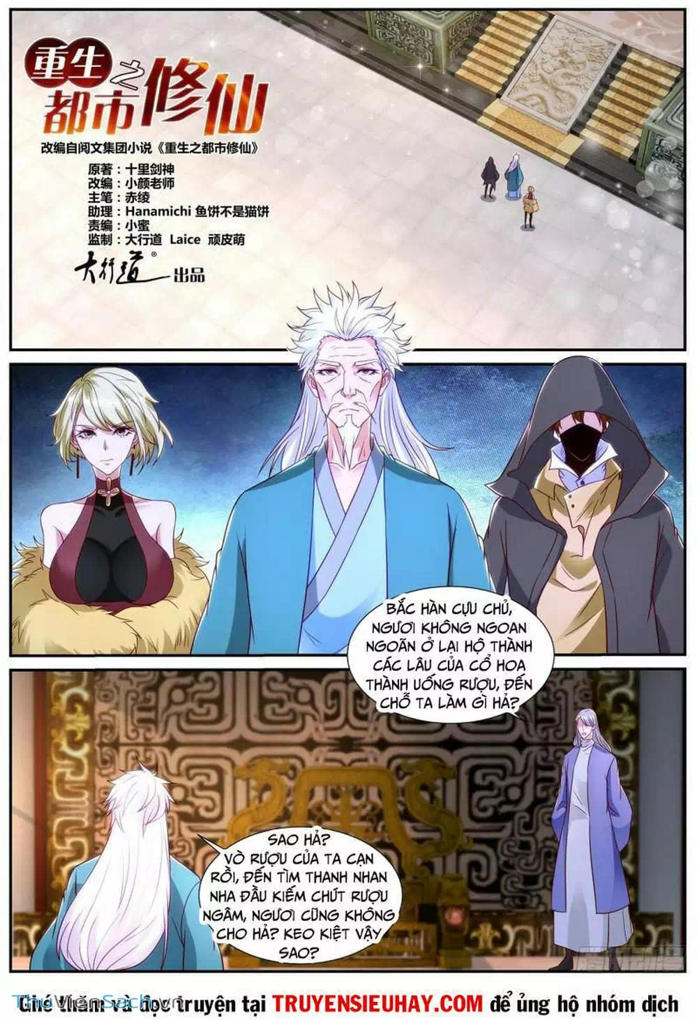 Chapter 862 - Image 4