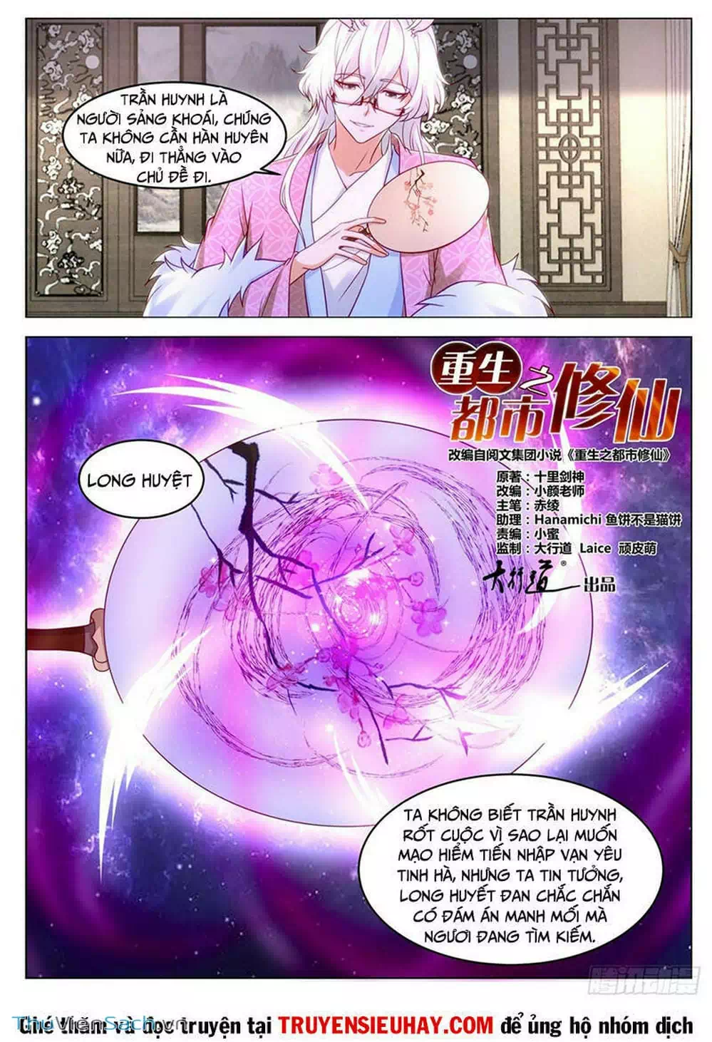 Chapter 874 - Image 6