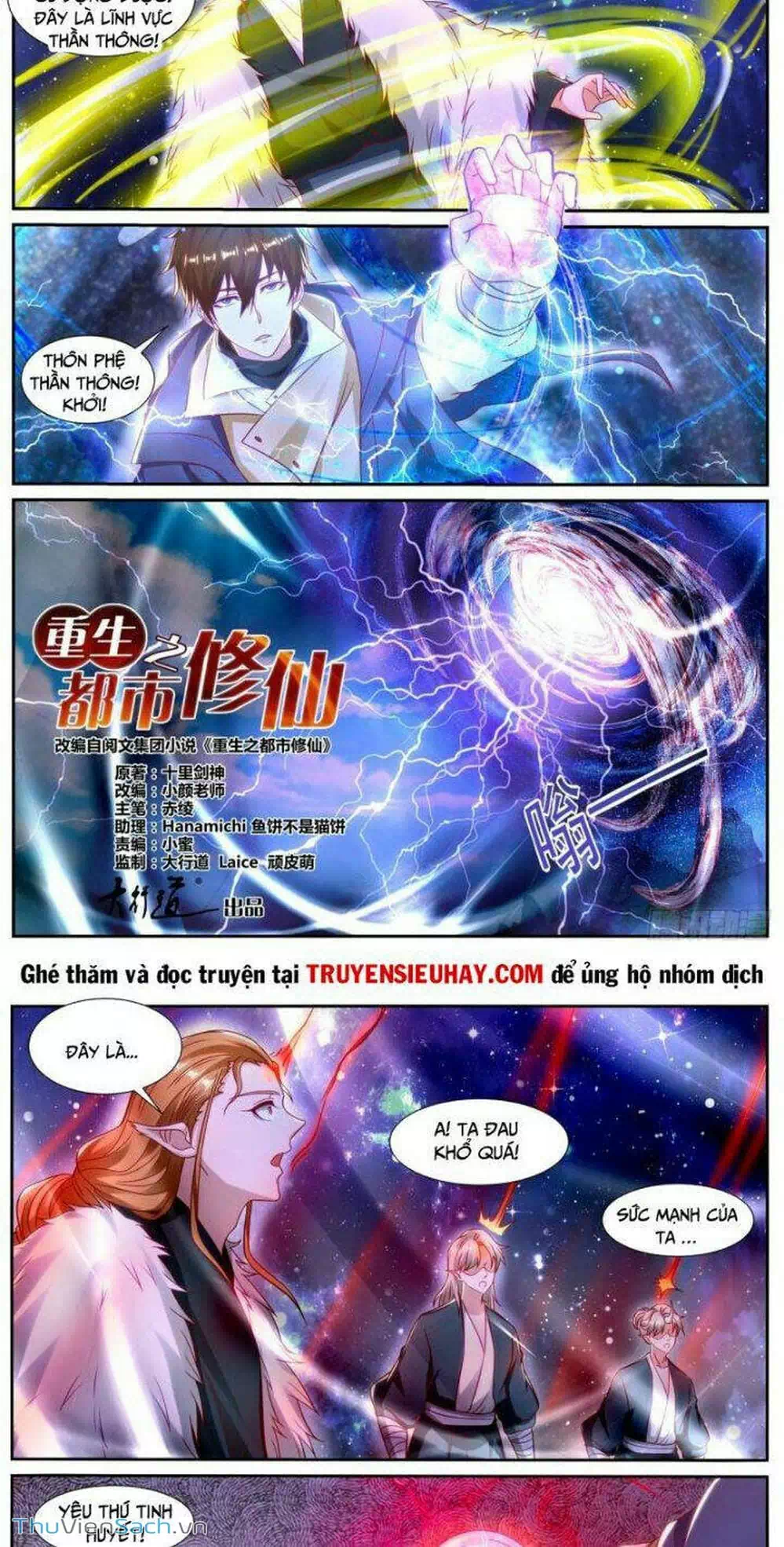 Chapter 880 - Image 7
