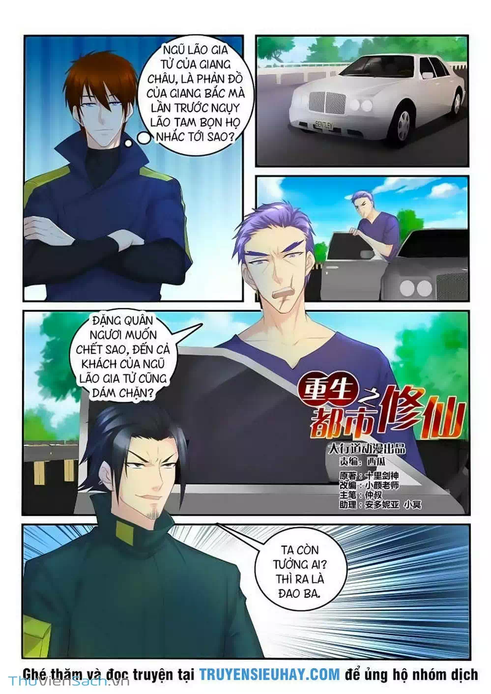 Chapter 93 - Image 8