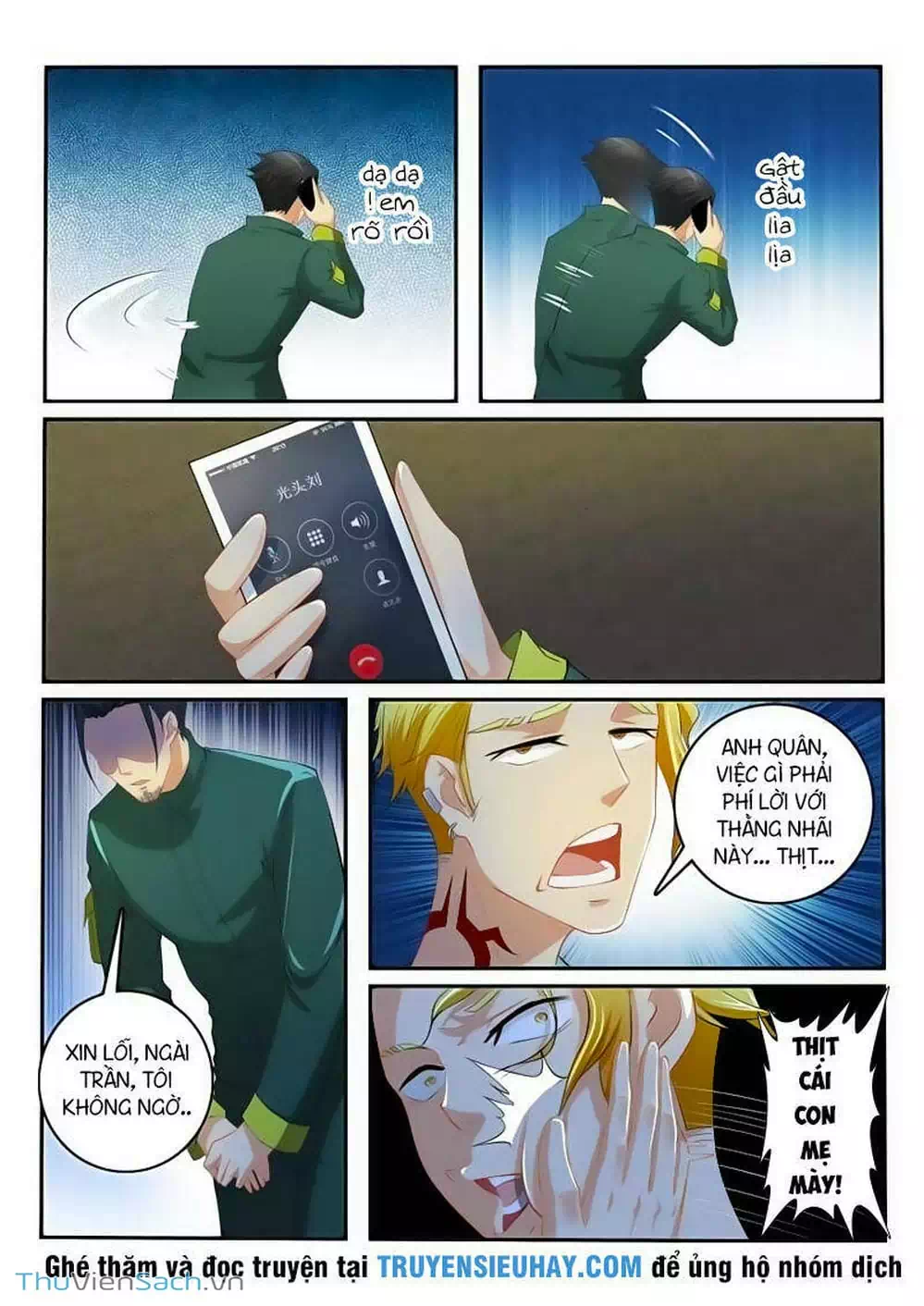 Chapter 94 - Image 3