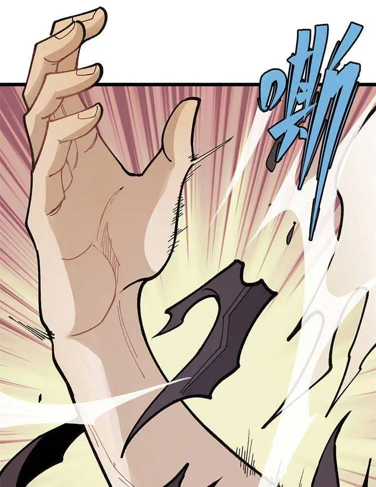 Chapter 120 - Image 36
