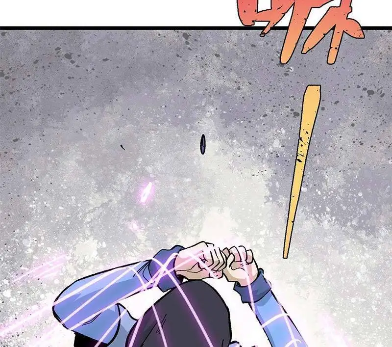 Chapter 155 - Image 3