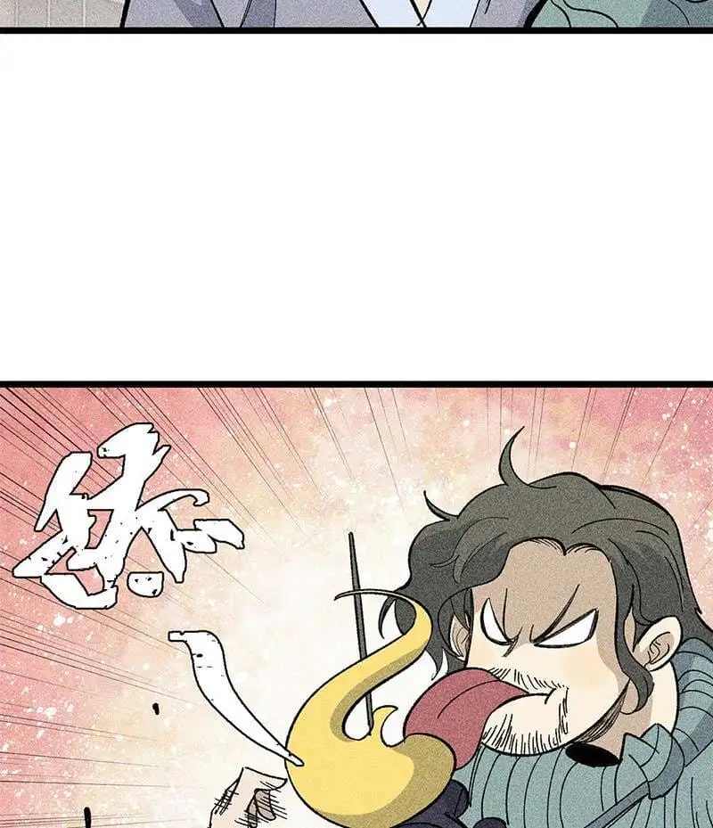 Chapter 166 - Image 6