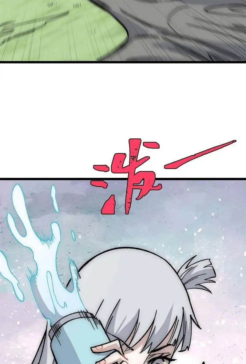 Chapter 182 - Image 24